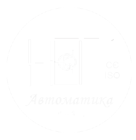 Автоматика Сервис